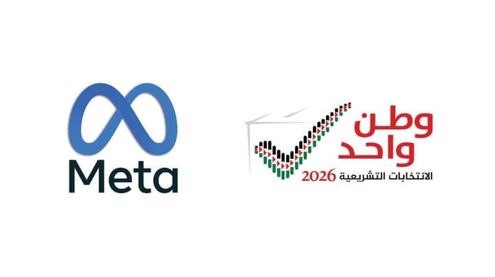 لجنة الانتخابات وميتا تنظمان ورشة لدعم عمل مراصد التحقق خلال العملية الانتخابية